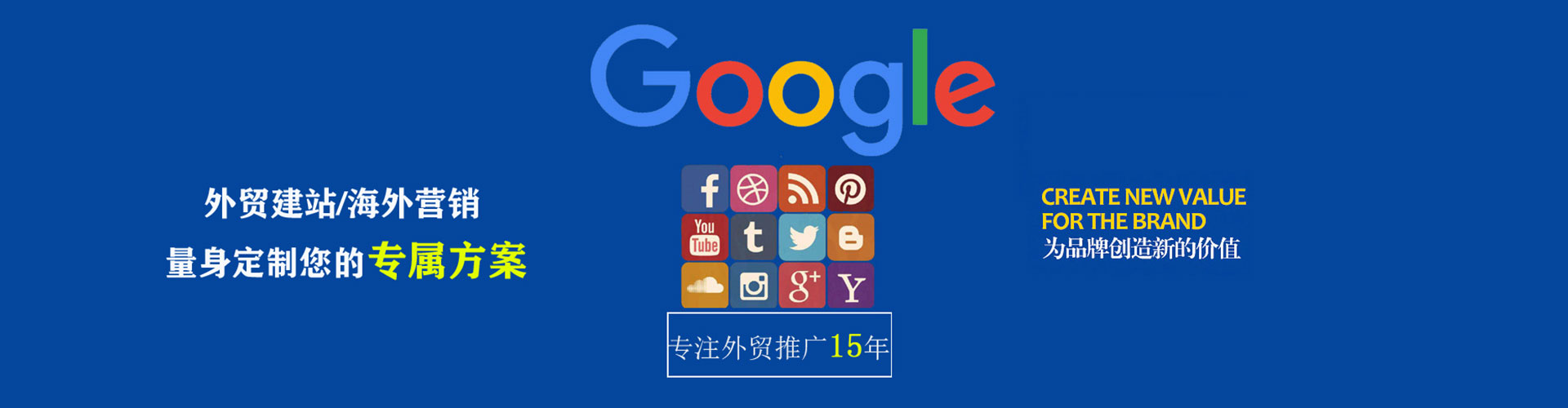 宣威sem竞价员